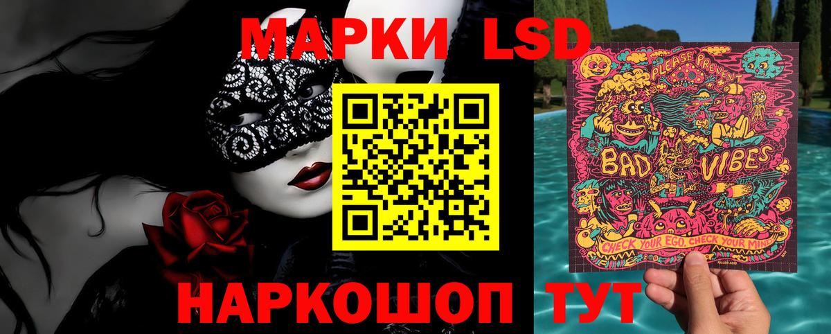Якутск  Марки 25I-NBOMe 1500мкг  цены наркотик  Вход с VPN 