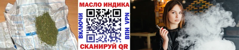 ТГК гашишное масло  Якутск 