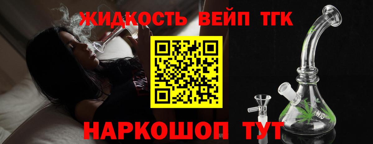 Якутск  ТГК концентрат  Вход с VPN 